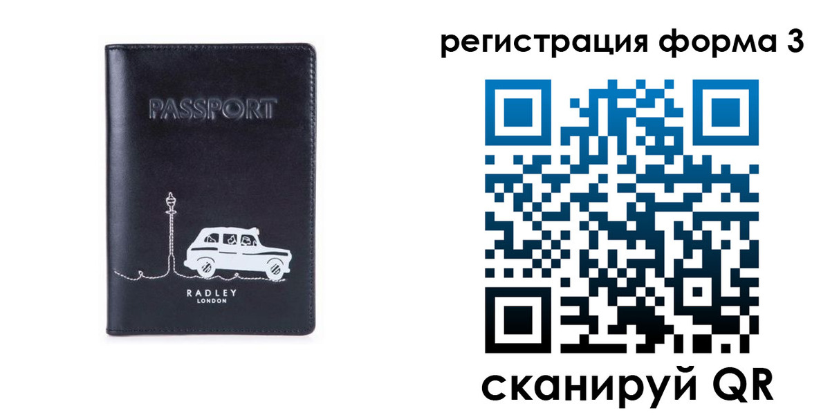найти адрес прописки в Богдановиче