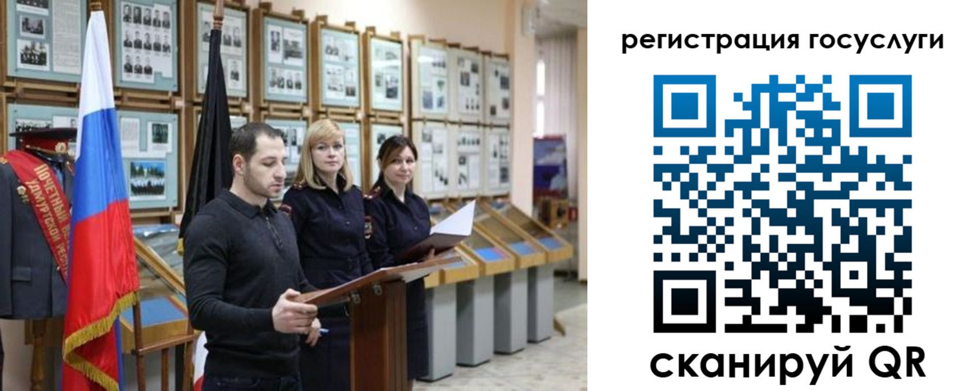 временная регистрация купить в Богдановиче