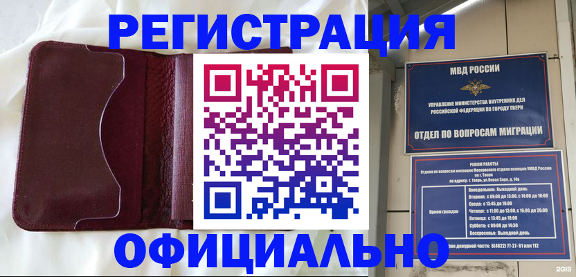 временная регистрация госуслуги в Богдановиче