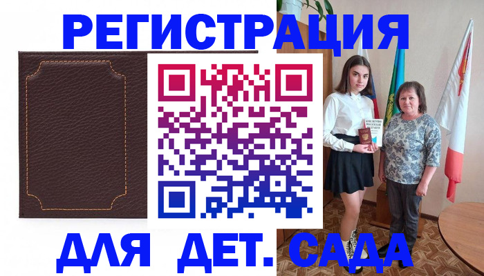 пропишу в квартире в Богдановиче