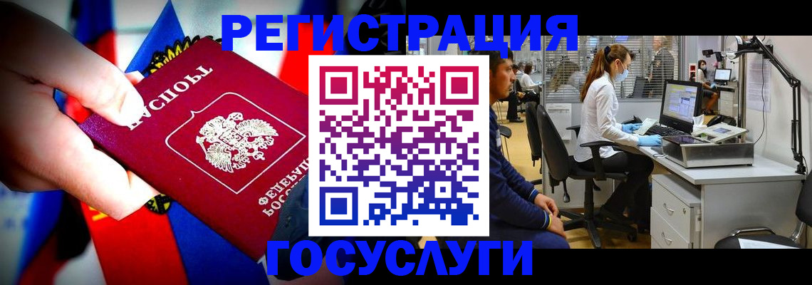 прописка законно в Богдановиче