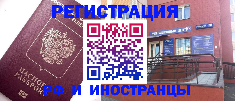 прописка поиск в Богдановиче